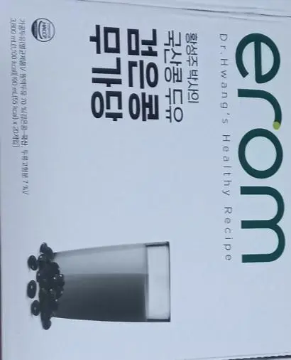 무가당 두유라서 더 건강하고 단백하게 먹을 수 있어서 좋아요!
