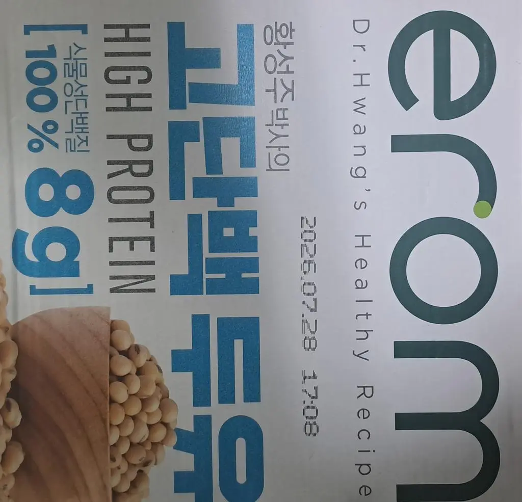 늘 먹고 있는 제품입니다. 두유가 맛있어요!