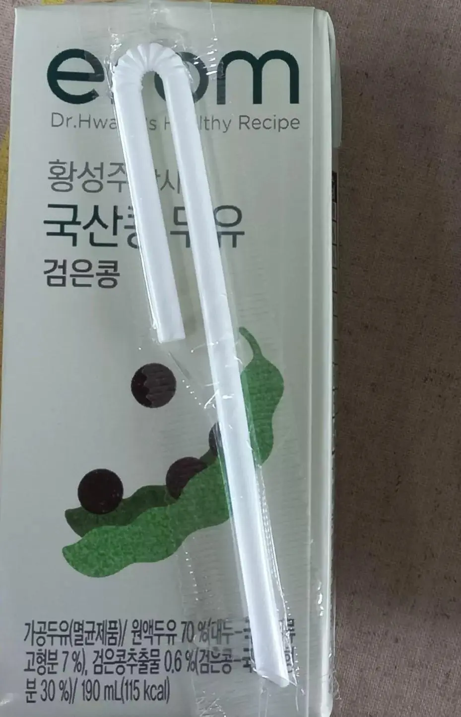 너무 달지않고 맛있어서 좋아요 잘먹을께요