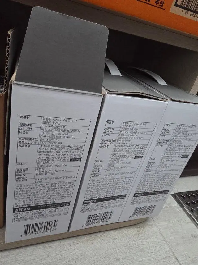 국산콩에 무가당이라 이 제품 좋아해요
