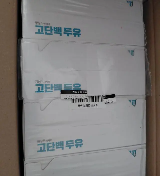 좋은제품 감사합니다 
