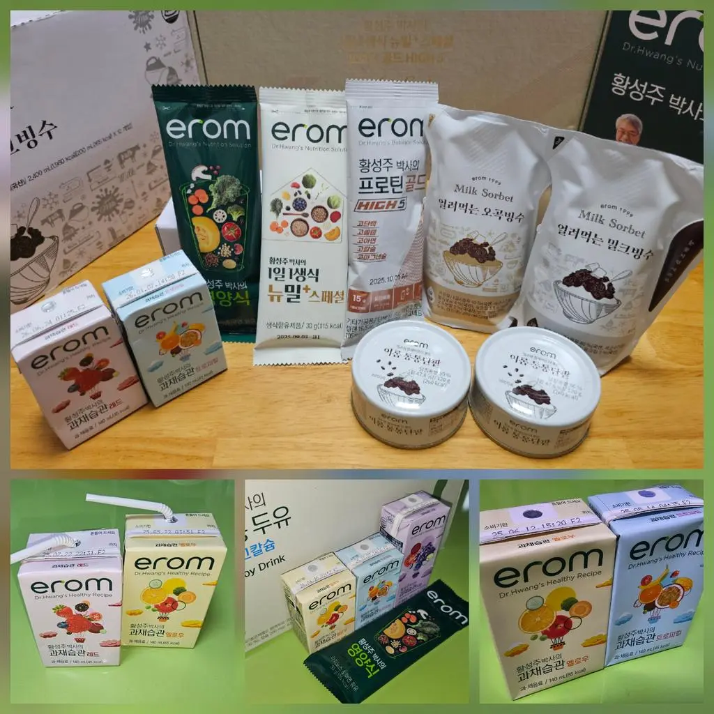 우리가족은 주식은 이롬 생식으로 간식은 이롬 과채습관 쥬스와 두유와 빙수 등 다양하