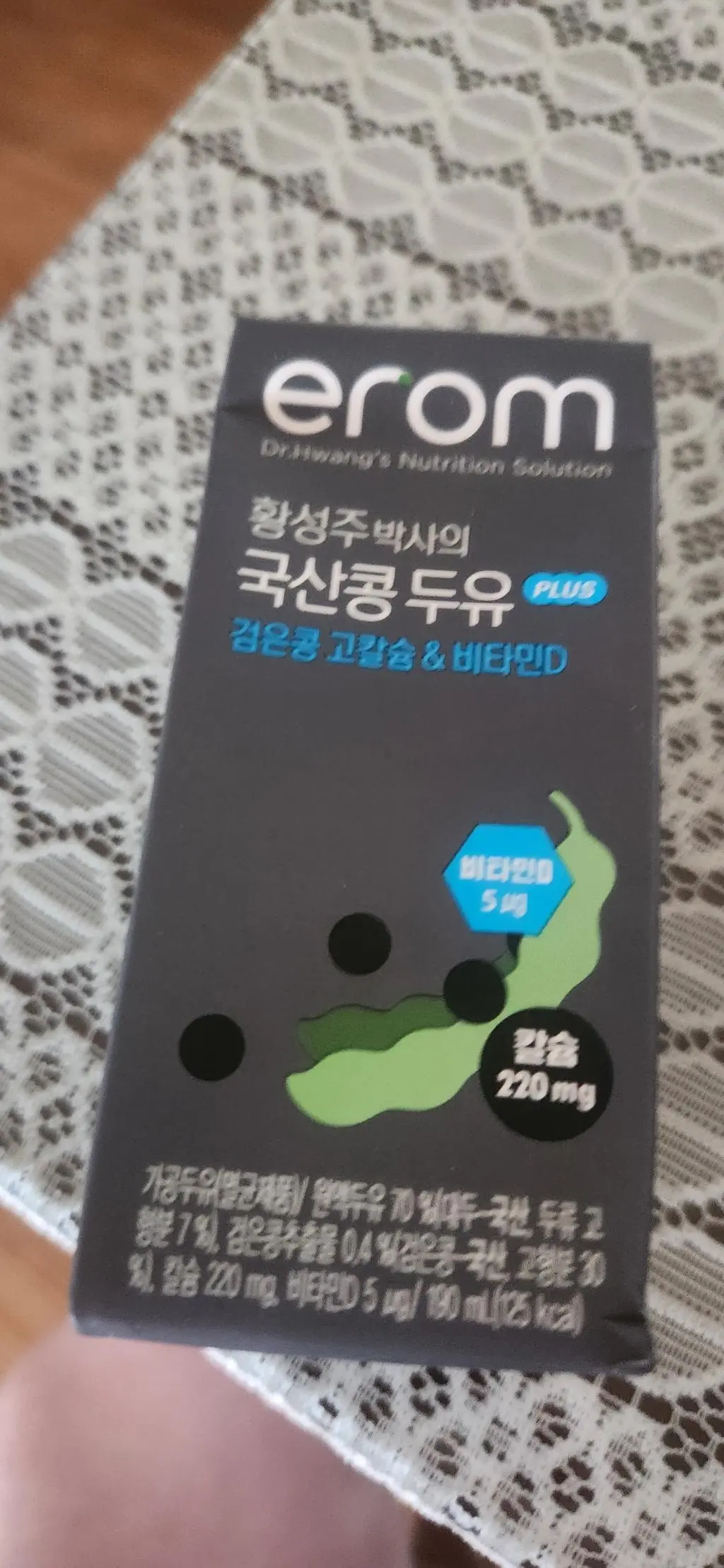 엄마가 꾸준히 드신다고 하셔서 재구매 했어요 맛도 고소하고 달콤 해요 약간 걸죽하긴