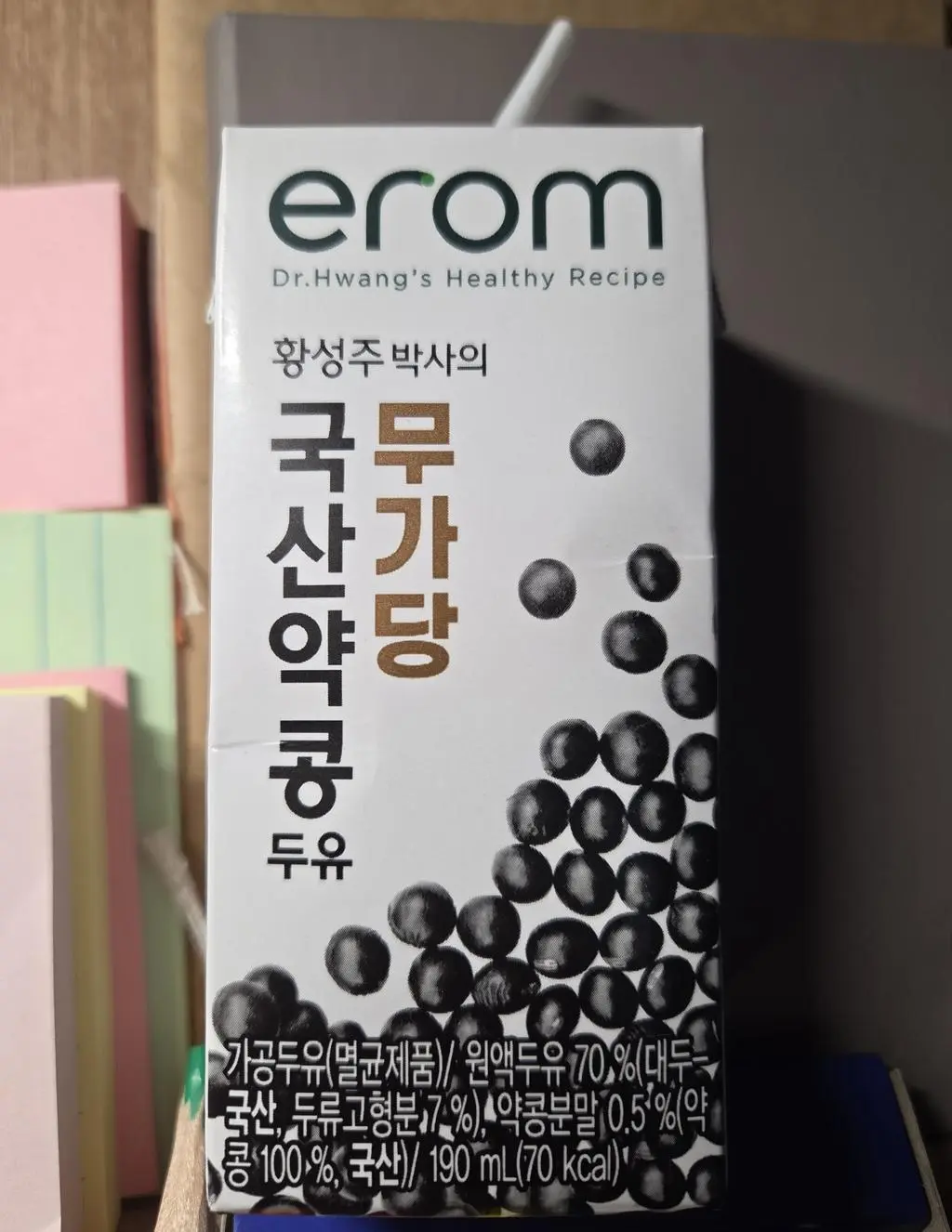 깔끔하고 완전 담백함.
