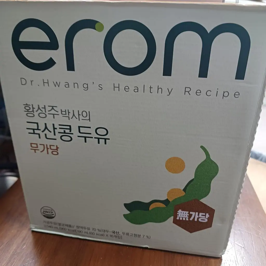 우리가 자주 주문하는 두유입니다
