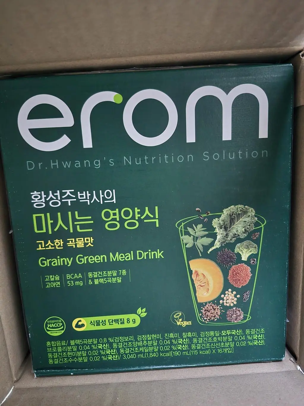 매우만족합니다. 혼자 살고있어 밥묵기도 뭐하고해서여 함 묵어 볼려고요 감사합니다.