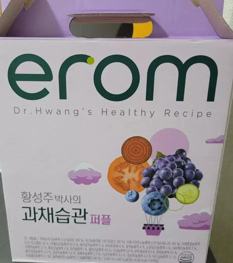 두번째 먹고 있는데 맛있어요 ㅎㅎ 좋으네요