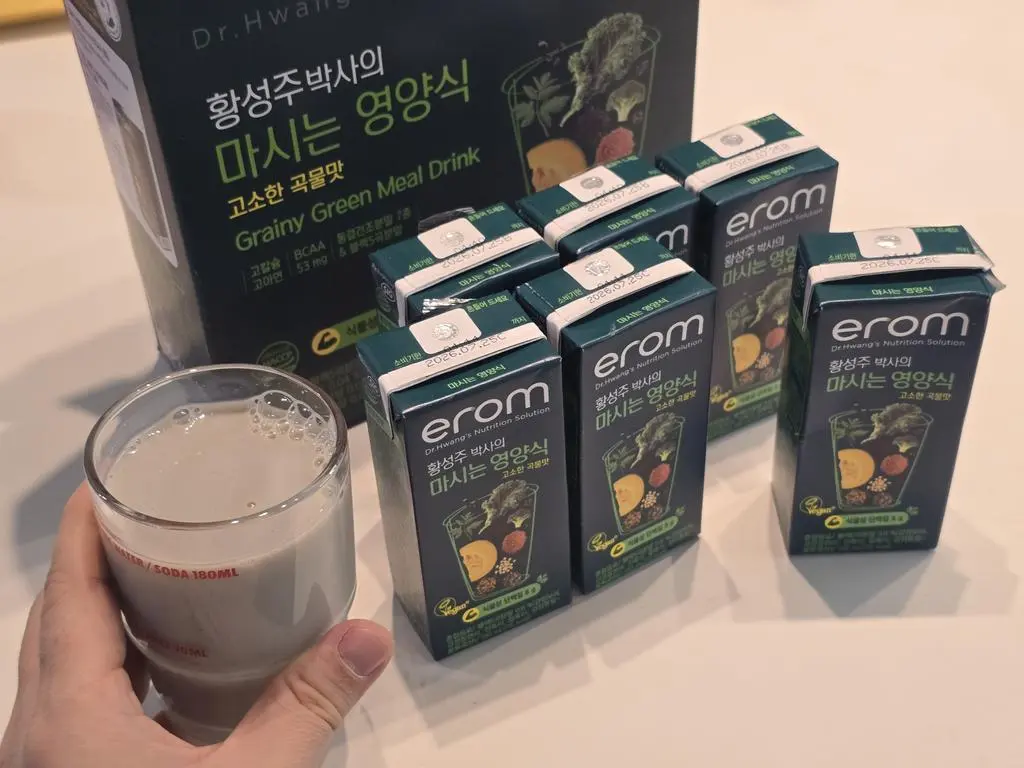 고소하고 풍부한 맛이 살아 있어서
