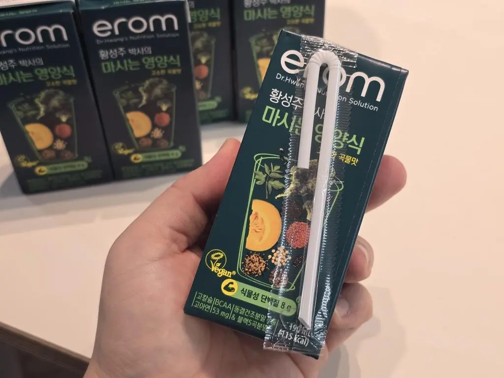 고소하고 풍부한 맛이 살아 있어서
