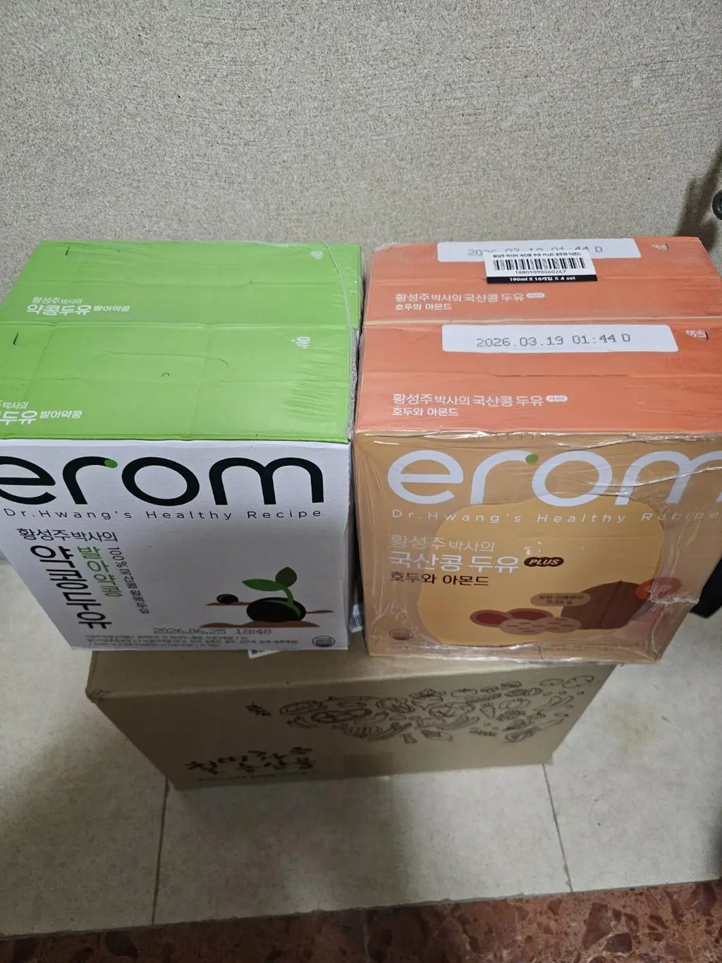 역시 이롬 이네요 아주 좋아요 번창하세요