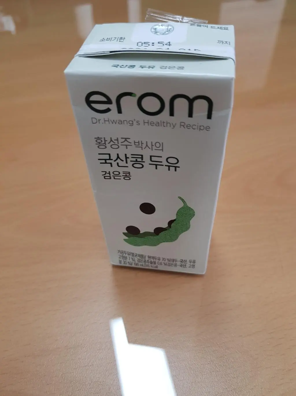 황성주박사의 국산콩두유 검은콩두유는 국산콩과 검은콩을 사용해 고소하고 깊은 맛이 