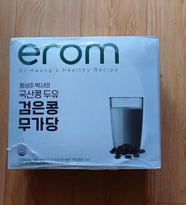 부모님 건강간식으로 주문해드렸어요. 검은콩을 더 좋아하시더라고요