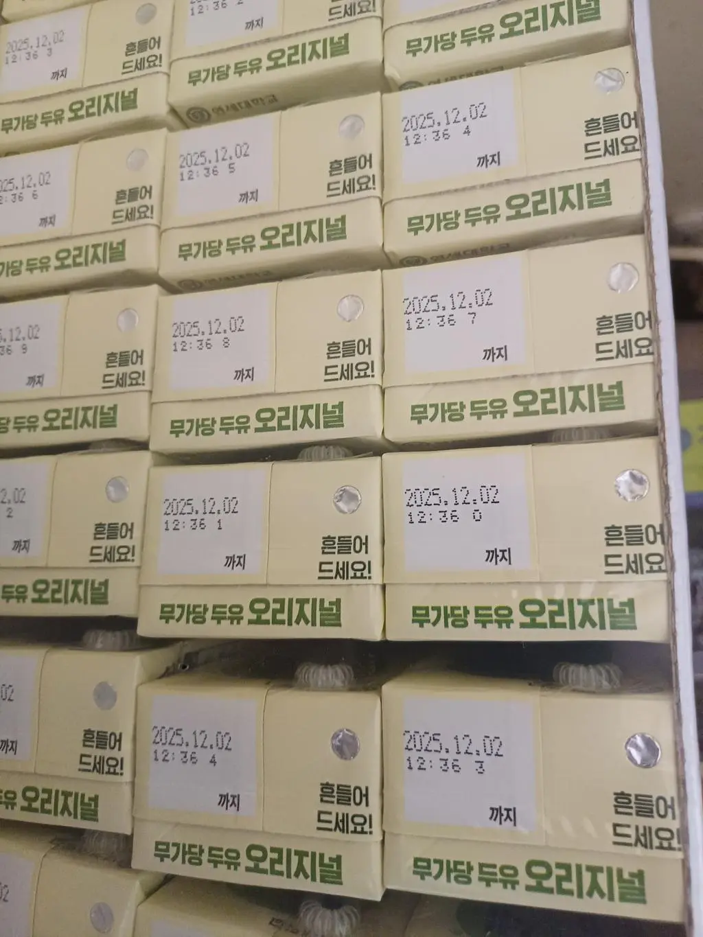 엄마가 국산콩으로 만든 두유만 드셔서 자주 주문하고 있어요