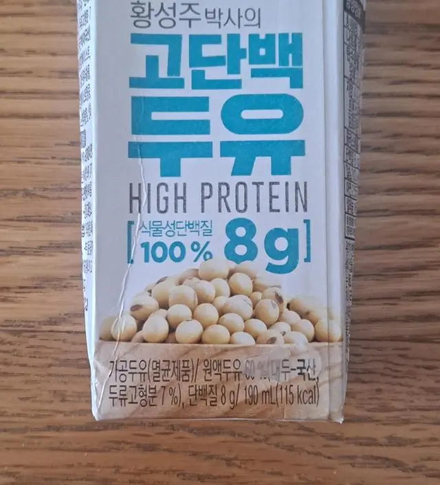 맛이 담백하고 영양분이 골고루 들어 있어서 참 좋아요