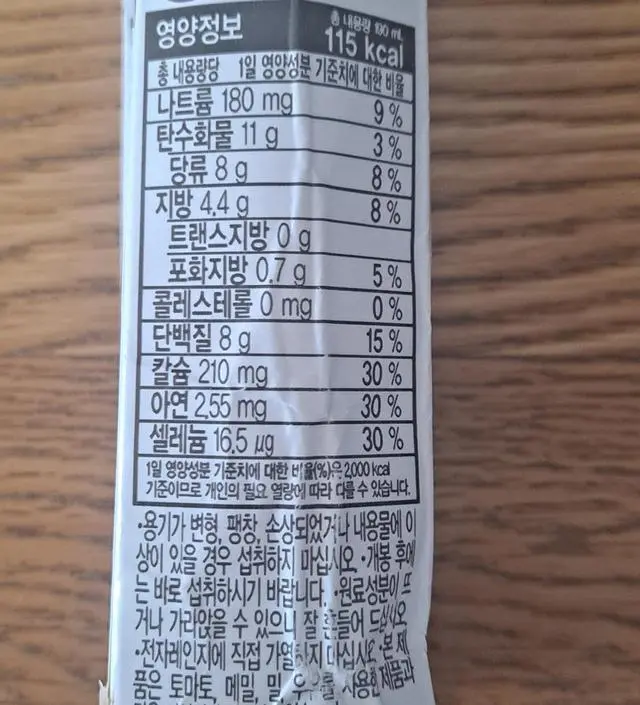 맛이 담백하고 영양분이 골고루 들어 있어서 참 좋아요