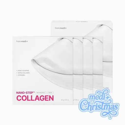[연말특가] 나노 스텝 콜라겐 멜팅 마스크