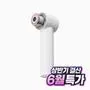 [6월 한정] 알파 샷 이펙터™