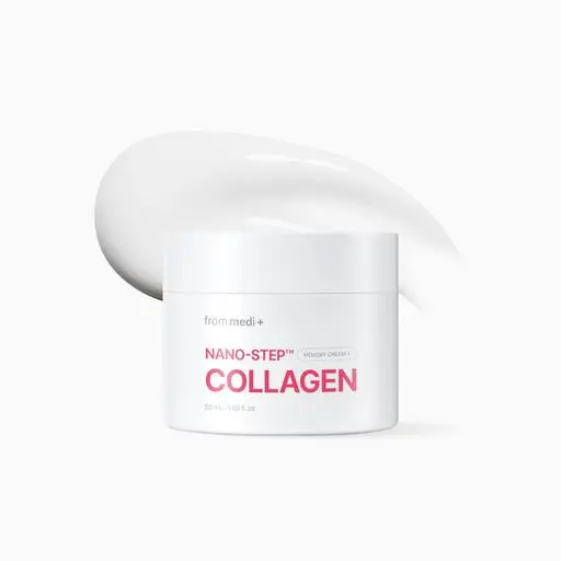 나노 스텝 콜라겐 메모리 크림