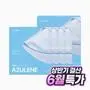 [6월 한정] 아줄렌 시카 카밍 마스크