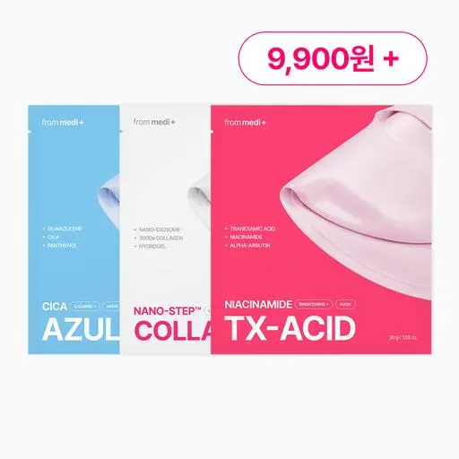 [첫구매 한정] 겔 마스크 3종 세트