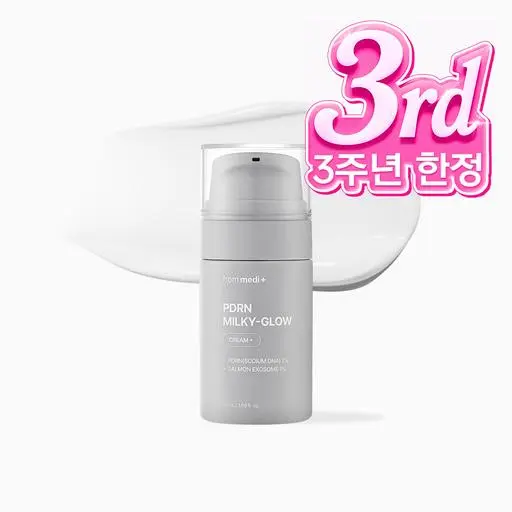 [3주년 특가] PDRN 밀키 글로우 크림