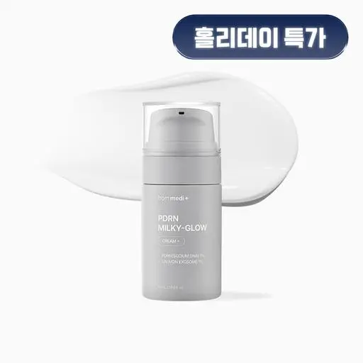 [연말특가] PDRN 밀키 글로우 크림