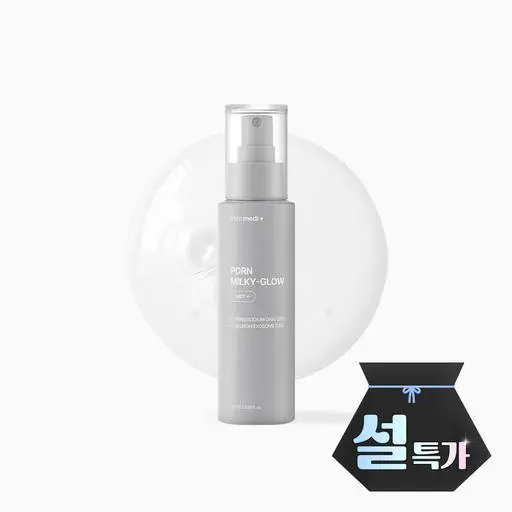 [설날 한정] PDRN 밀키 글로우 미스트