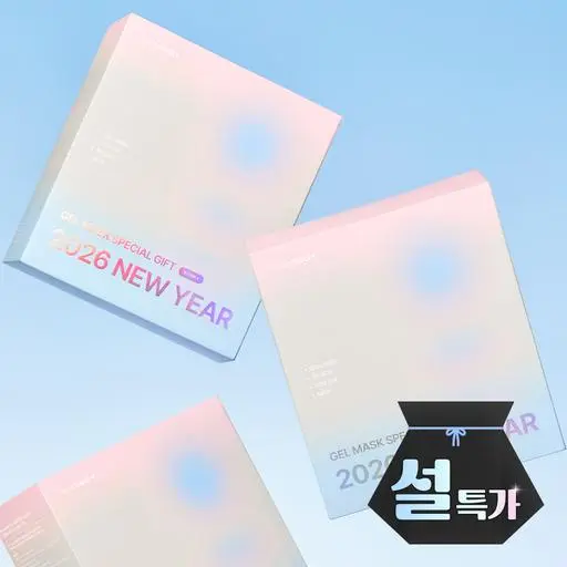 [한정 수량] 설맞이 겔 마스크 4종 선물세트