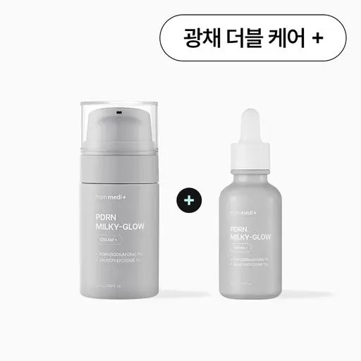 [SET] PDRN 광채 화잘먹 세트