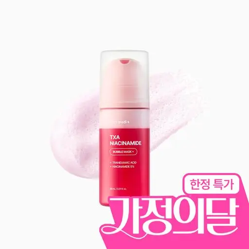 [신제품] TXA 나이아신아마이드 퀵 버블 마스크
