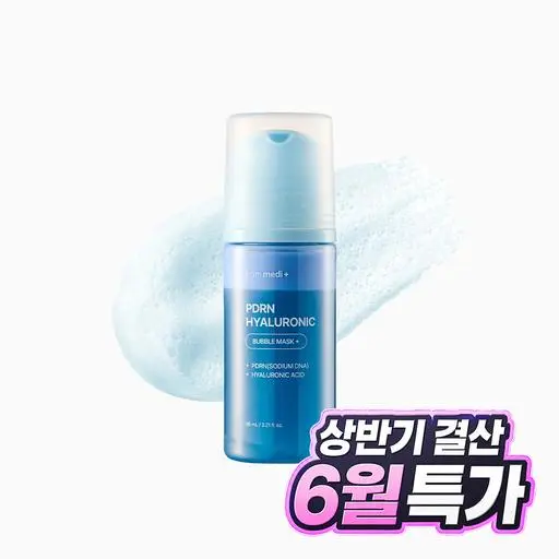 [6월 한정] PDRN 히알루론산 퀵 버블 마스크