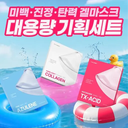 추가작업 테스트 상품입니다. 삭제금지