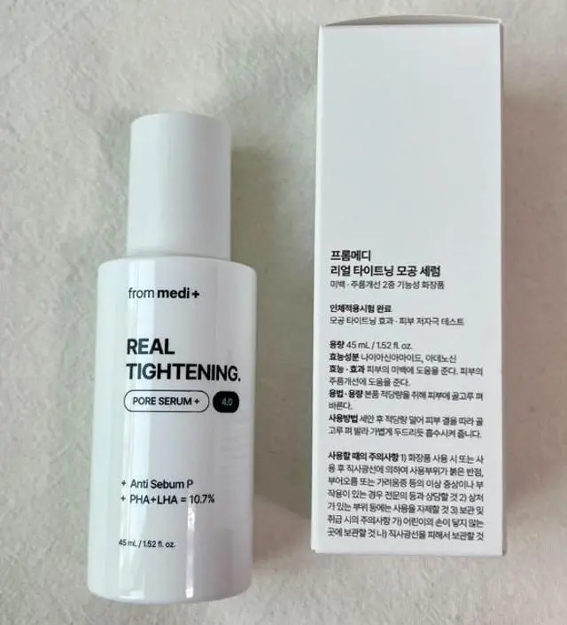 배송 받자마자 사용하기 시작해서 일주일 매일 사용한 것 같습니다. 모공이 줄어든 것도