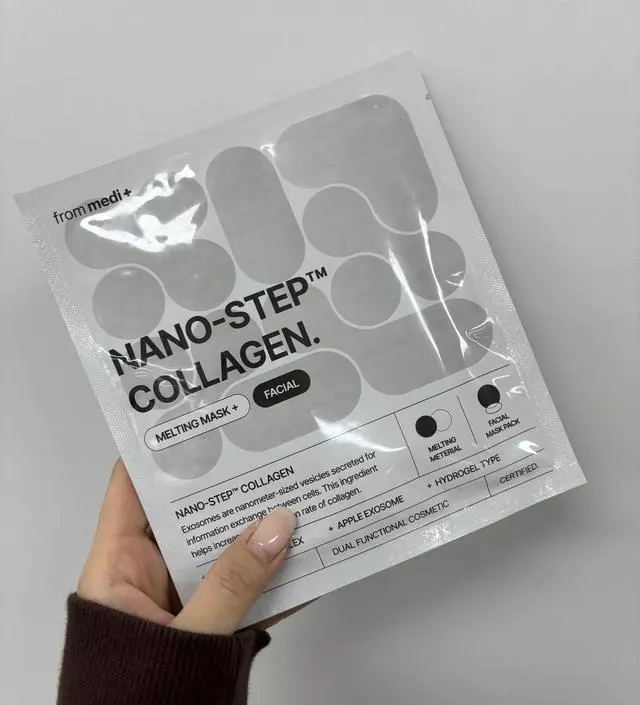 요즘에 겔마스크가 유행인 거 같아서 브랜드 별로
