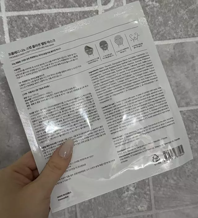 평소에도 집에서 홈케어 하는걸 좋아해서 콜라겐팩은 다른 브랜드제품도 많이 사용해봤