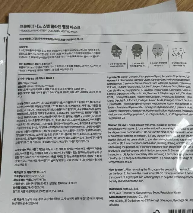 리들샷이랑 궁합이 좋아서 샀어요!!!
