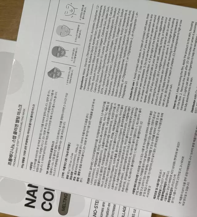 환절기라 축 처지는 몸만큼 피부도 탄력이 없어서
