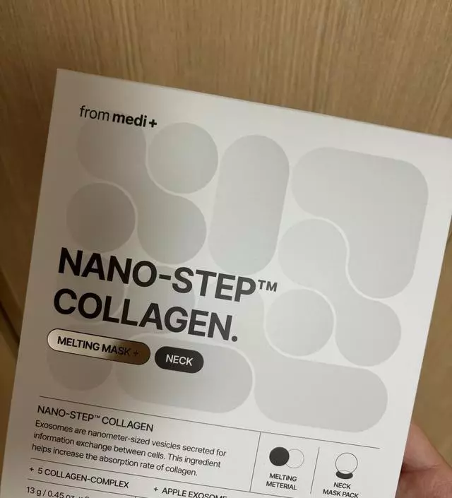 진짜 촉촉하고 하고 자면 다음 날 피부 컨디션이 확실히 좋아졌어요