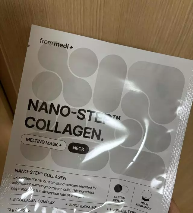 진짜 촉촉하고 하고 자면 다음 날 피부 컨디션이 확실히 좋아졌어요