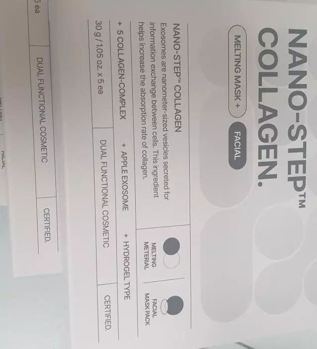 하이드로겔이라 흘러내림없음이 일단 좋구요
