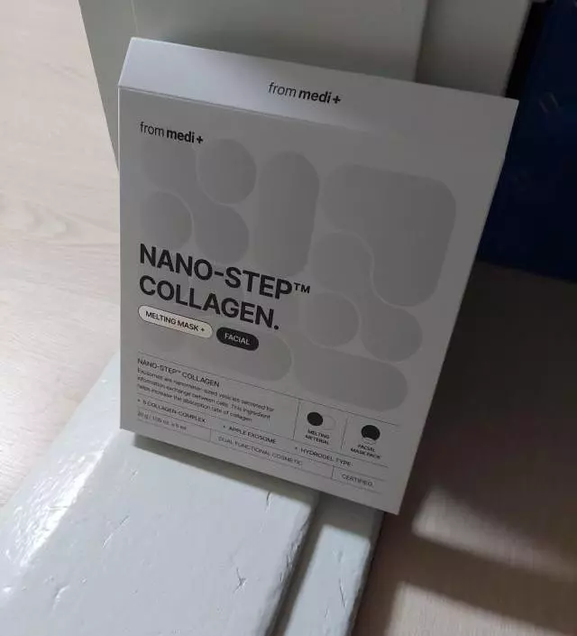 이틀동안사용해봤는데잔주름완화에많은도움
