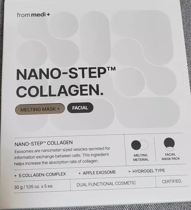 피부가 조아지길 기대해요
