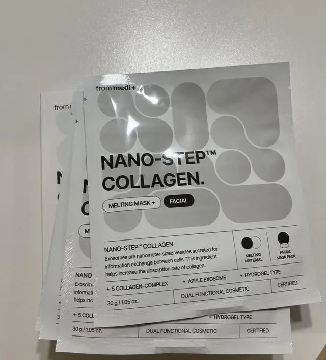 팩을 주 2-3회정도 하고 있습니당 기존에는 싼제품을 사용했었는데 엄청난 효과보다는 