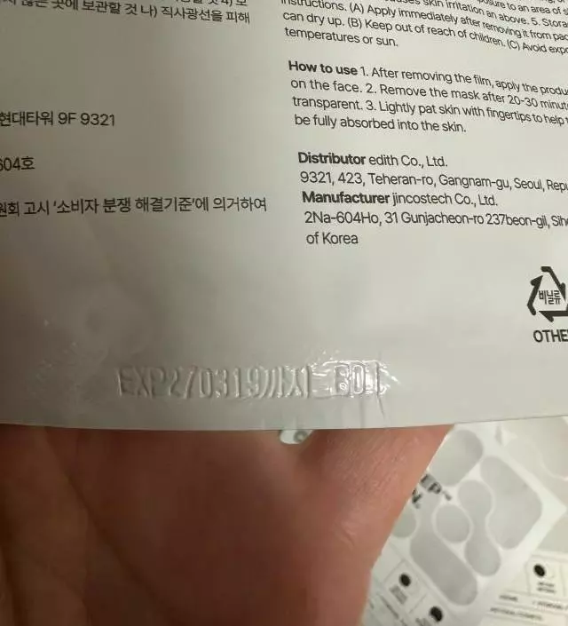 유명하다고 소문이나서 구매해봤어요!
