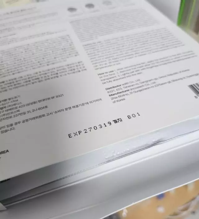 일단 4일에 한번씩 써보고있어요
