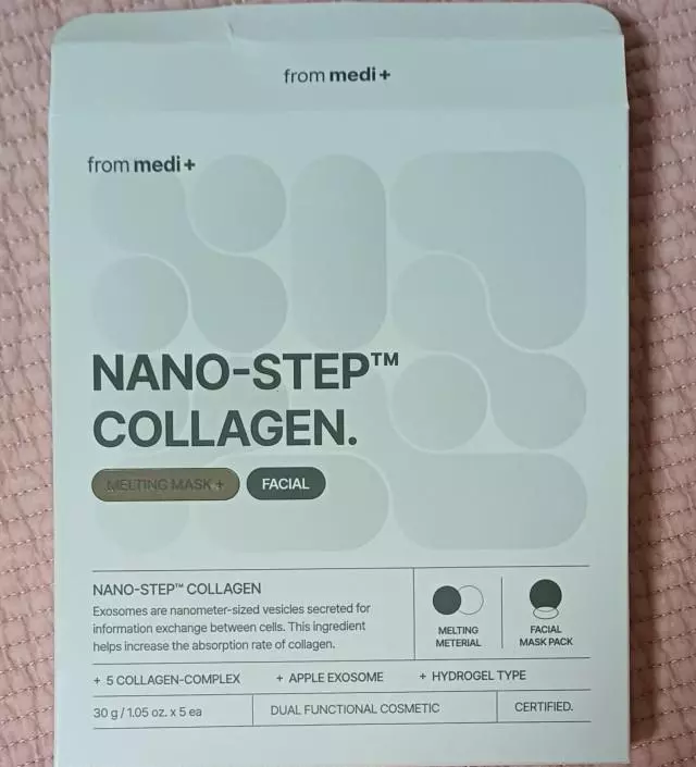 잠잘때하고 아침에 일어나면 얼굴이 촉촉하니 좋아요
