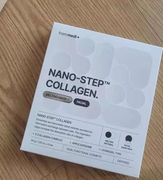 확실히 끝까지 흡수가 될려면 2~3시간은 붙이셔야 합니다!ㅋㅋ
