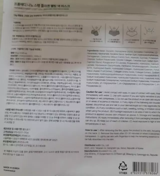 두번써봤는데 효과가 엄청 뛰여나요
