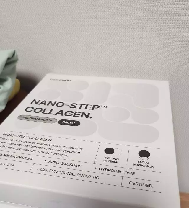 넥케어랑 페이셜케어랑 둘다 구매할수밖에없는 옵션이라서 실망했었는데요. 사용해보니