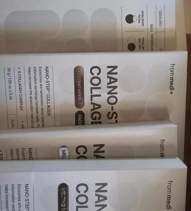 잘받았습니다 콜라겐 팩 요즘 계절에 쓰기 아주 좋아요ㆍ오자마자 팩붙히고 글쓰네요
